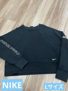 Nike Dri-FIT ショート丈スウェットナイキ トレーナー　Lサイズのサムネイル