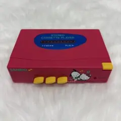 ハローキティ シャワークロックラジオ 動作確認済み SR-010KT - メルカリ