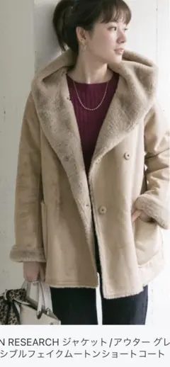 アーバンリサーチ コート