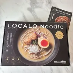 LOCALO ロカロヌードル 16食 ダイエット 低脂質 低糖質 夜食 ラーメン
