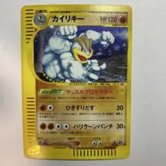 2026年最新】カイリキーカードeの人気アイテム - メルカリ