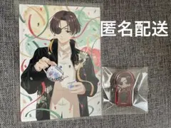 ウィンブレ 蘇枋 カード ミニアクブロ