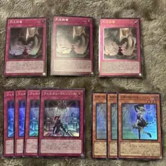 即日遊戯王カードデッキパーツ白銀の城まとめ売り