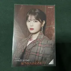 【乃木坂46ポストカード】岩本蓮加