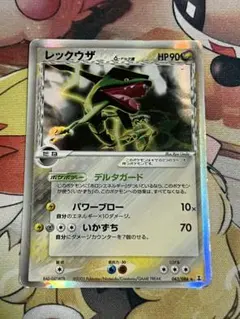 レックウザ δ-デルタ種 1ED PSA7 - メルカリ
