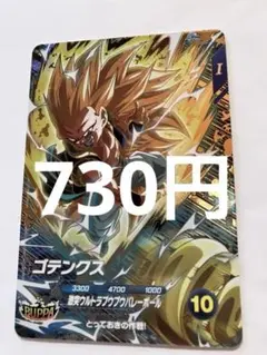 Item thumbnail for item 46032ade-373a-4dd1-b1cf-c2fc3383a6d2