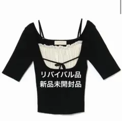 andmary Mew frill tops - メルカリ
