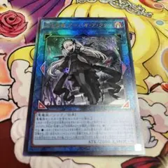 遊戯王 光なき影 アバオアクゥー プリズマ リミットオーバー