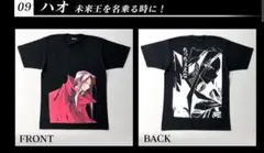 未開封・未使用】グラニフ graniph NARUTO 暁 カラーシャツ XL - メルカリ