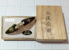 京七宝 作家物 大塚ひろみ リバーシブル ネックレストップ 純銀 七宝焼 