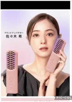 2026年最新】Brighte eleki brushの人気アイテム - メルカリ