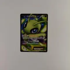 2025年最新】セレビィex srの人気アイテム - メルカリ