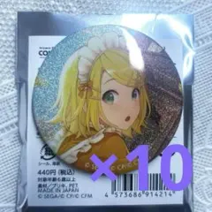 プロセカ グリッター缶バッジ グリ缶 48C 鏡音リン