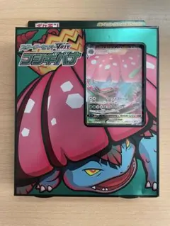 サワラ様 リクエスト 2点 まとめ商品