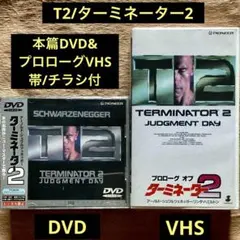 2026年最新】prologue [DVD]の人気アイテム - メルカリ