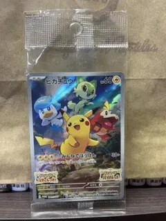 ポケモンスカーレットを購入した時についてきたカードです。未開封になります。のサムネイル