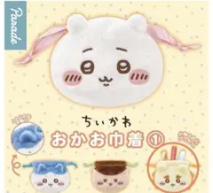 ガチャガチャ　ちいかわ　おかお巾着① シーサー