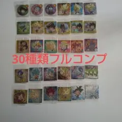 ドラゴンボール 超戦士シールウエハース超 超絶感謝の十周年 30種類フルコンプ