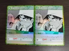 2026年最新】コナンカード プロモ 和葉の人気アイテム - メルカリ