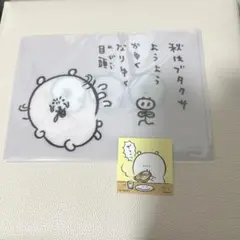 ナガノマーケット ノベルティ ステッカー ザフッッ くま　ぶたくさ　ファイル