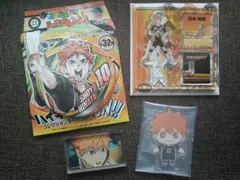 ハイキュー!! 烏野高校 日向翔陽 グッズ4点セット