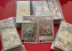 遊戯王 三幻神 G4 ゲームボーイ特典 プロモ PSA9・PSA7 3連番 - メルカリ
