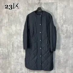 23区　春秋冬　44サイズ　4way3wayキルティングダウンコート　ライナー 2025年最新】23区 キルティング コートの人気アイテム - メルカリ