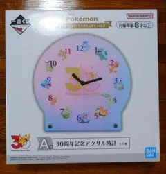 ポケモン 一番くじ A賞 30周年記念アクリル時計 - メルカリ