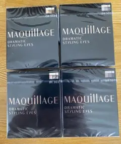 MAQuillAGE ドラマティックスタイリングアイズ 4色セット