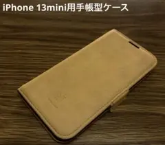 iPhone 13mini用 手帳型 ベージュ フリップケース