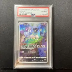 【PSA10】ミュウ AR S12a VSTARユニバース 183/172