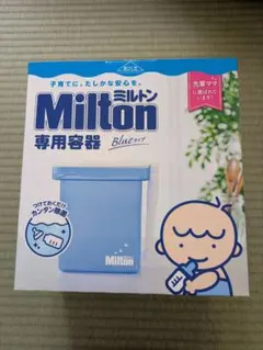 プリン様専用