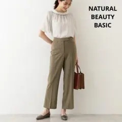 NATURALBEAUTYBASICセミフレアパンツ　ウエストゴム　モカ　カーキのサムネイル