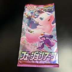 2026年最新】ポケモンカードフュージョンアーツの人気アイテム - メルカリ