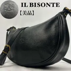 【美品】イルビゾンテ　ショルダーバッグ レザー　斜め掛け　ハーフムーン　三日月