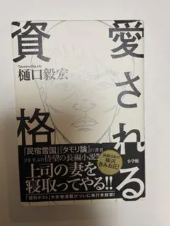 Item thumbnail for item 0d534a30-5284-420c-939f-9dd21160b581