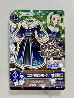 アイカツカード まとめ売り プレミアム 藤堂ユリカ 神崎美月 冴草きい 紫吹蘭 新商品♪】「#アイカツ！」に登場するユニット「トライスター」がHG