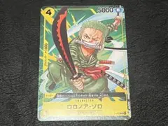 美品 ロロノア・ゾロ P P-042 最強ジャンプ 修正前 プロモ - メルカリ