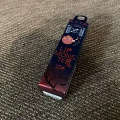 リップモンスター104