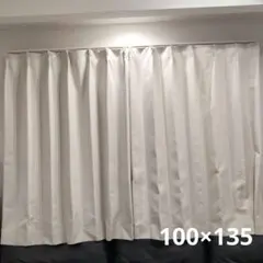 ポワン　ニトリカーテン　遮光1 遮熱　遮音　100×135