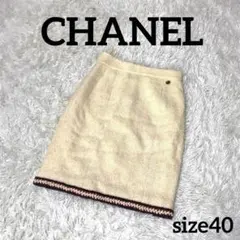 CHANEL シャネル ツイード タイトスカート クリーム P38607のサムネイル
