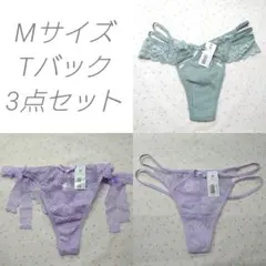 aimerfeel　エメフィール　ショーツ　Tバック　М　グリーン　パープル