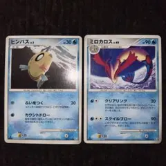 ミロカロス ◇ Pt3 フロンティアの鼓動 034/100 色違い - メルカリ