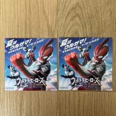 激レア!！ウルトラマンファミリーバッチ 激レア!！ウルトラマンファミリーバッチ
