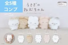 2026年最新】うさぎのねむちゃんの人気アイテム - メルカリ