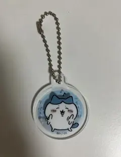 ちいかわ ハチワレ アクリルキーホルダー