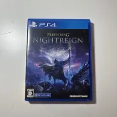 PS4 エルデンリングナイトレイン