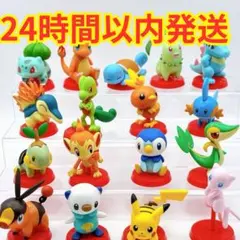 ポケモン 旅立ちの3匹 チョコエッグ フィギュア 全17種 セット