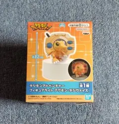 2026年最新】デジモンアドベンチャー トレーディングコレクション