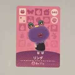 あつ森 amiiboカード　リンダ　★追加カード無料★